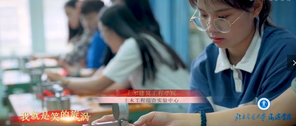 北京交通大学国庆阅兵方阵，荣耀与传承的展现，北京交通大学国庆阅兵方阵，荣耀传承的展现