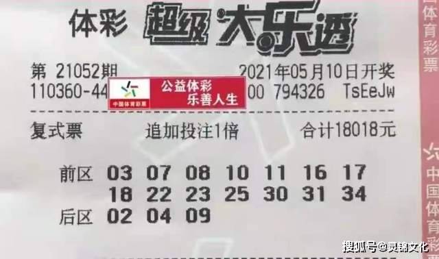 揭秘新澳门今晚开奖结果，探索彩票背后的秘密与机遇，探索彩票奥秘，新澳门今晚开奖结果与机遇揭秘