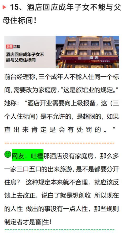 台湾四月十七日传来重大消息，历史与未来的交汇点，台湾四月十七日重大消息揭秘，历史与未来的交汇点