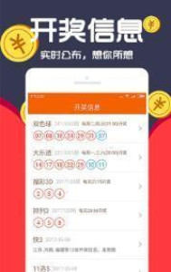 王中王平特一肖图122，探索与解读，探索与解读王中王平特一肖图122