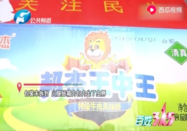 精准预测的魅力与秘密