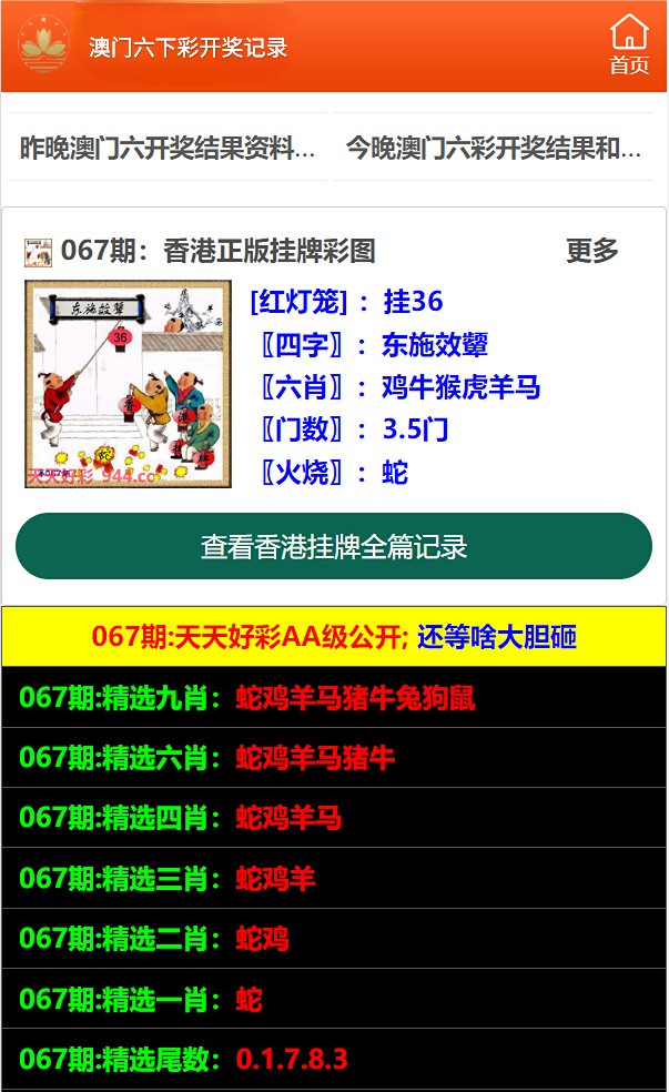 澳门正版资料免费，探索未来的机遇与挑战，澳门正版资料免费探索，未来机遇与挑战展望