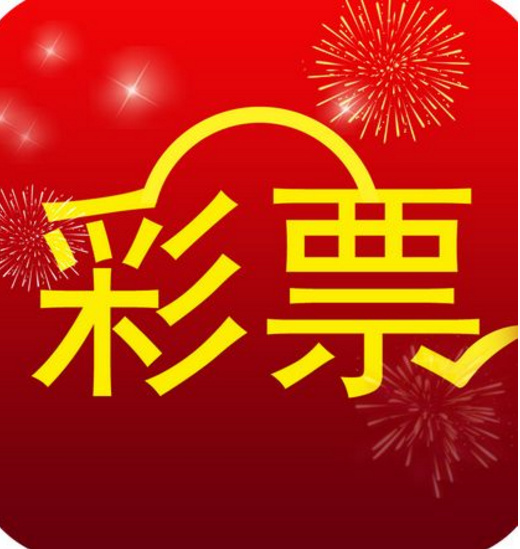 澳门49图库