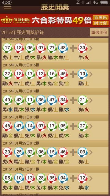 王中王欲钱诗