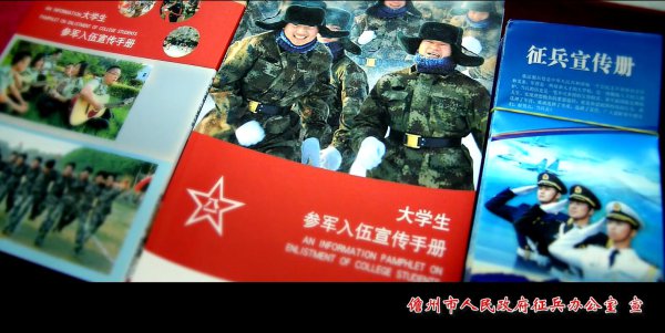 历史与未来见证
