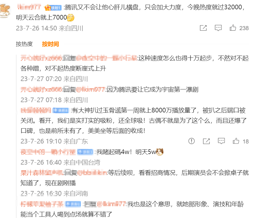 新澳门一码一肖