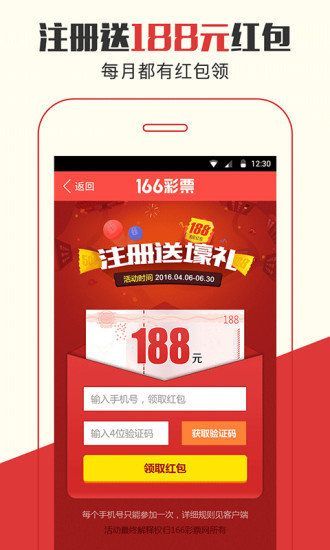 管家婆今晚必中一肖图——揭秘彩票预测背后的故事，揭秘彩票预测背后的故事，管家婆今晚必中一肖图预测揭秘