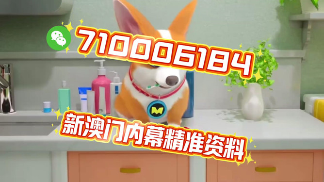 澳门今晚必开一肖一特，探索命运之轮的神秘面纱，澳门今晚必开生肖秘密，命运之轮神秘面纱揭晓