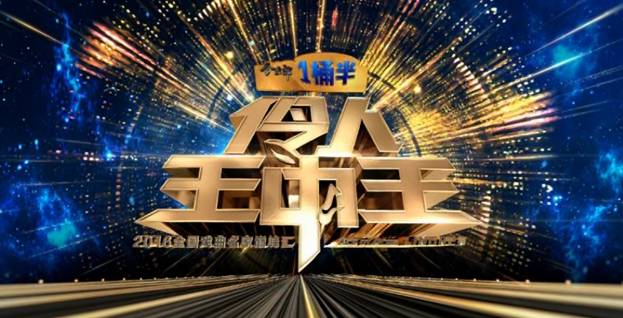 王中王，一马一肖期期准，王中王，一马一肖精准预测