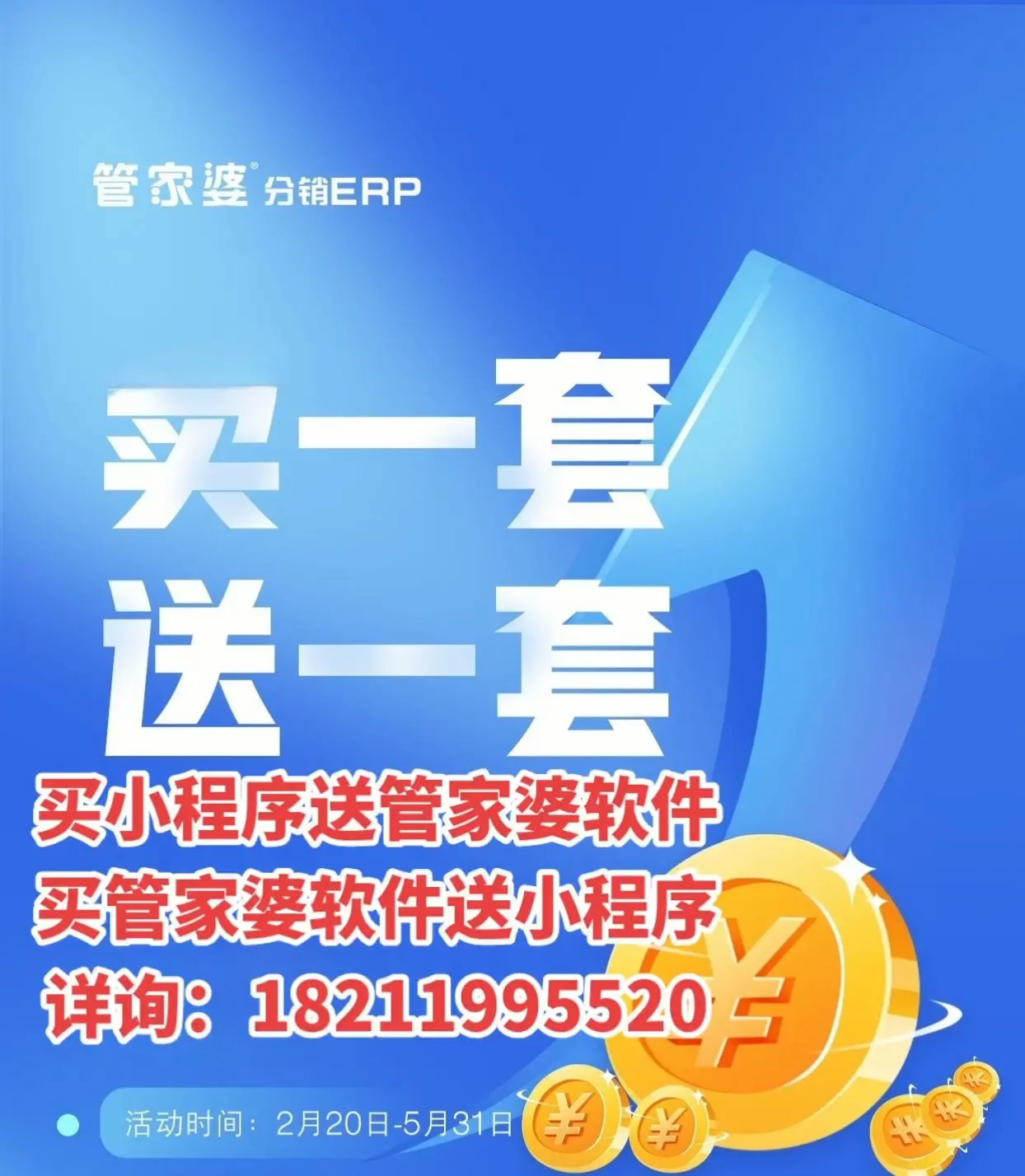 揭秘管家婆一肖一码必中一肖澳，彩票预测的真相与风险警示，揭秘管家婆一肖一码彩票预测真相与风险警示，揭秘彩票背后的秘密与警示风险