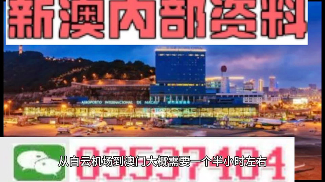 澳门免费资料玄武版，深度探索与解读，澳门玄武版深度解读与探索资料免费分享