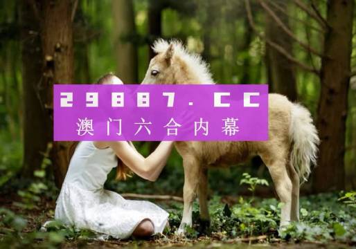 澳门六开奖结果今日揭晓，彩票市场掀起波澜，澳门今日六开奖结果揭晓，彩票市场掀起热潮