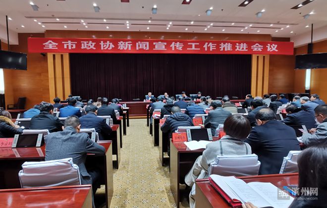 新闻发布与舆论引导工作会议，探讨策略与实践的未来趋势，新闻发布与舆论引导工作会议，探讨策略与实践的未来趋势展望