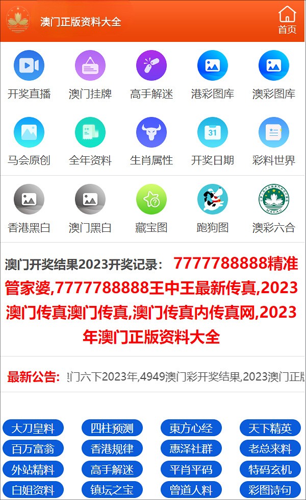 新澳门资料免费公开，探索未来的2025年，澳门未来展望，2025年发展资料免费公开