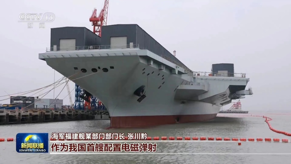 福建舰所属舰种及其特点，福建舰所属舰种及其独特特点概述