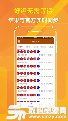 新澳门今天六开奖结果挂牌，探索与解读彩票的魅力，澳门彩票开奖结果挂牌，探索与解读彩票的魅力