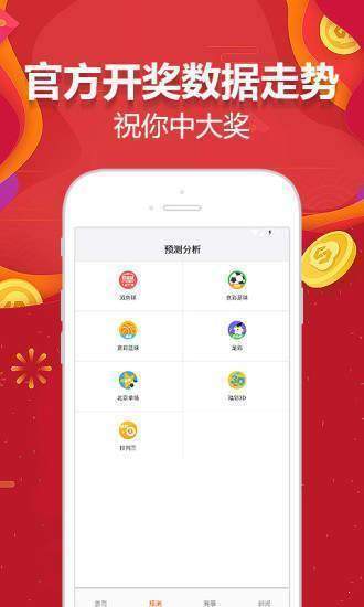 2025新澳免费资料大全浏览器