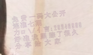 智慧与传奇交融