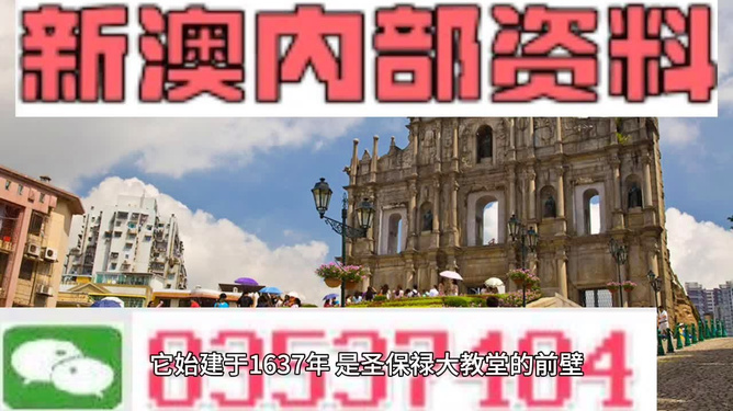 澳门今晚最快开奖，探索彩票背后的魅力与期待，澳门彩票开奖在即，探索背后的魅力与期待