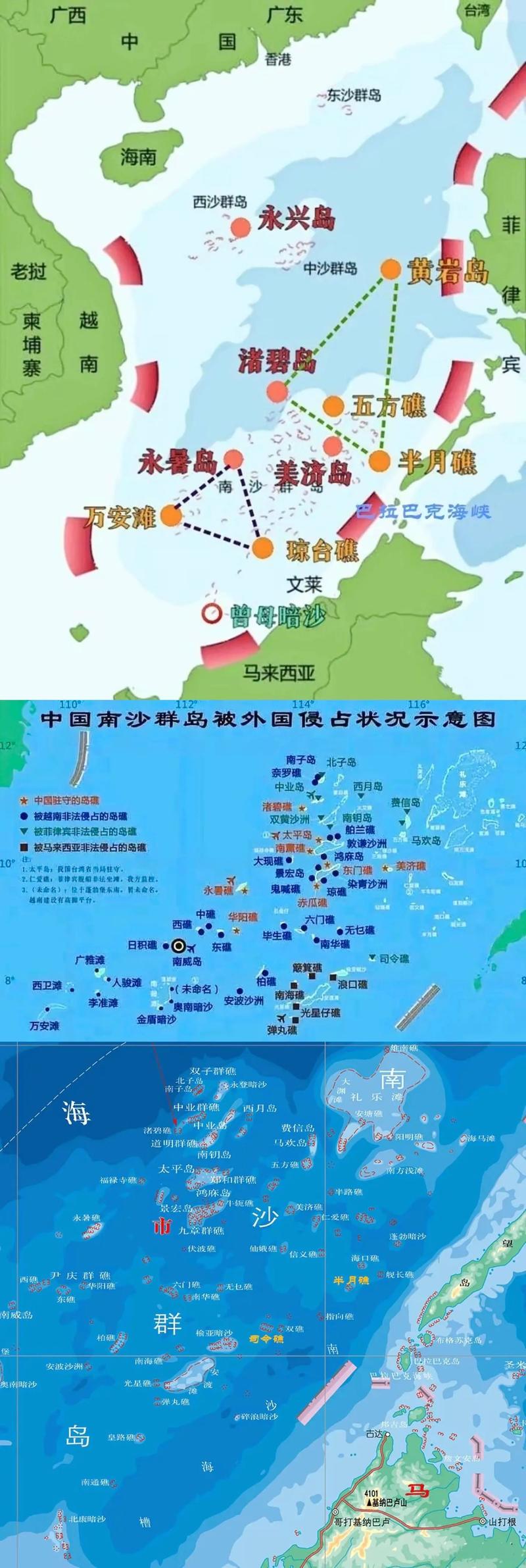 南海岛屿数量及其重要性，南海岛屿数量与重要性解析