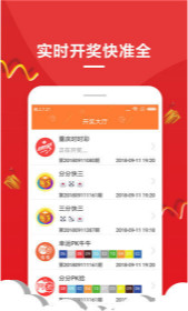 王中王开奖必中一肖，揭秘彩票背后的秘密与策略，揭秘彩票背后的秘密与策略，王中王开奖必中一肖探讨