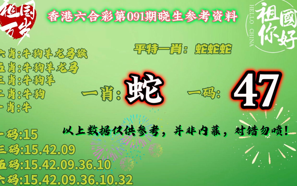澳门平特一肖，历史、文化、旅游的魅力，澳门平特一肖，历史、文化与旅游的魅力展现