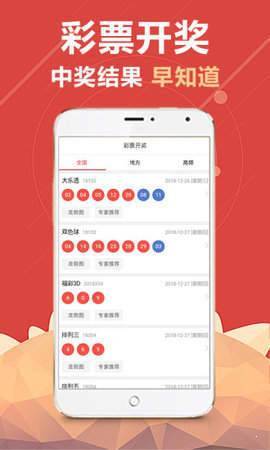 澳门最快开奖结果，探索彩票的魅力与神秘，澳门彩票开奖结果揭秘，探索彩票世界的魅力与神秘