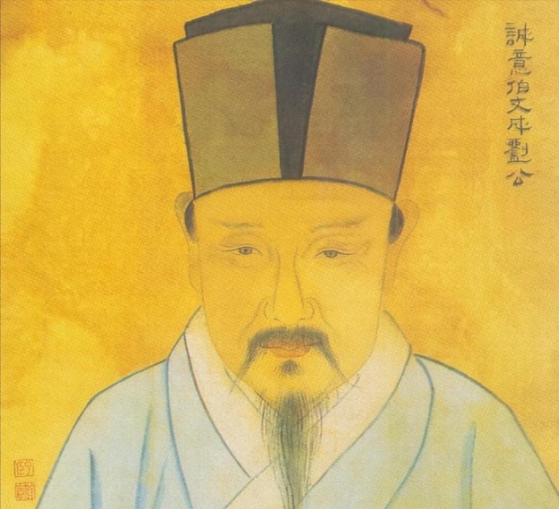 刘伯温四肖预测