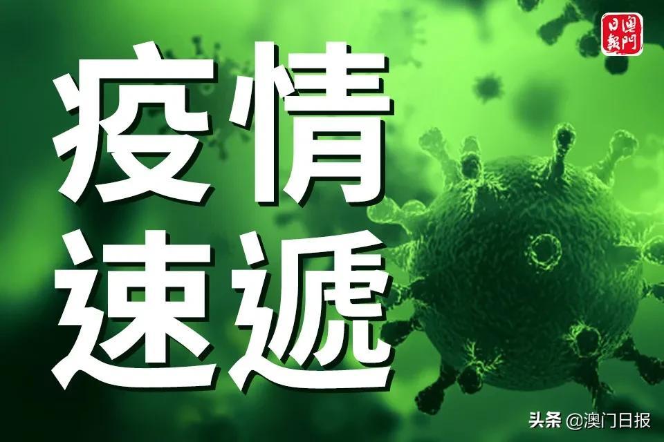 探索澳门彩票开奖的魅力——聚焦123澳门最快开奖网，澳门彩票开奖的魅力揭秘，聚焦123澳门最快开奖网探索之旅