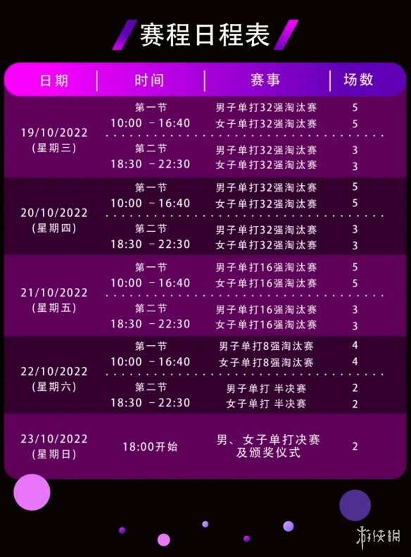 澳门直播开奖现场直播经典版，体验真实与便捷的彩票乐趣，澳门直播开奖现场经典版，真实彩票乐趣的便捷体验