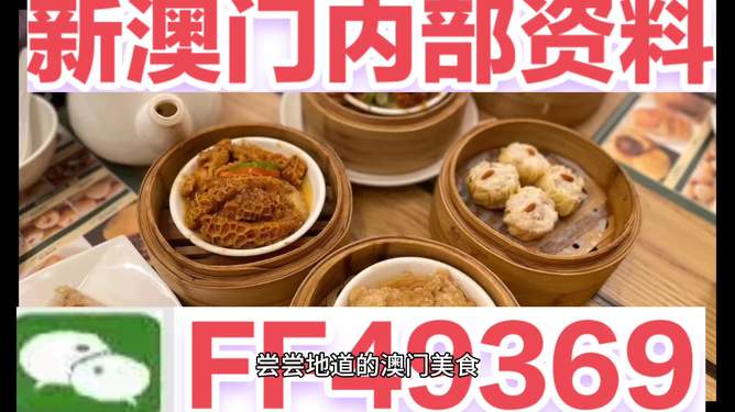 澳门彩票的未来展望，聚焦今晚开奖的2025澳门码，澳门彩票未来展望，聚焦今晚开奖的2025澳门码揭秘发展之路