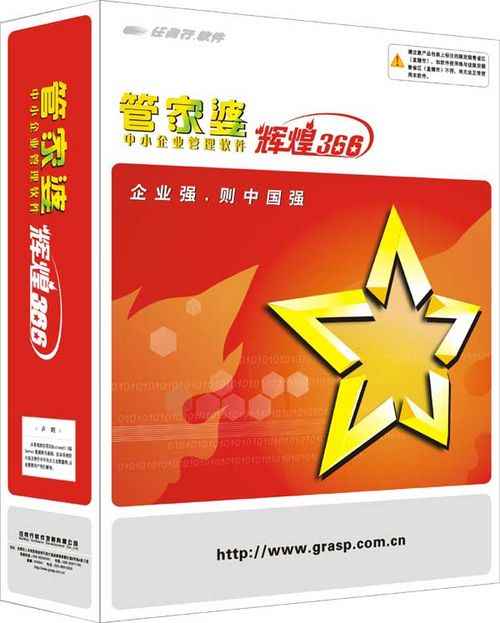 管家婆王中王一肖中特，探寻神秘人物与传奇故事背后的真相，揭秘管家婆王中王一肖中特，探寻神秘人物背后的传奇故事真相