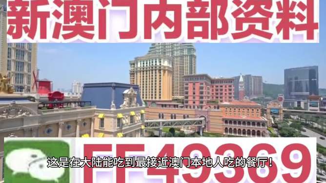 澳门开奖结果快速揭晓，探寻数字背后的故事与机遇（第143期开奖分析），澳门开奖结果揭晓，探寻数字背后的故事与机遇（第143期分析）