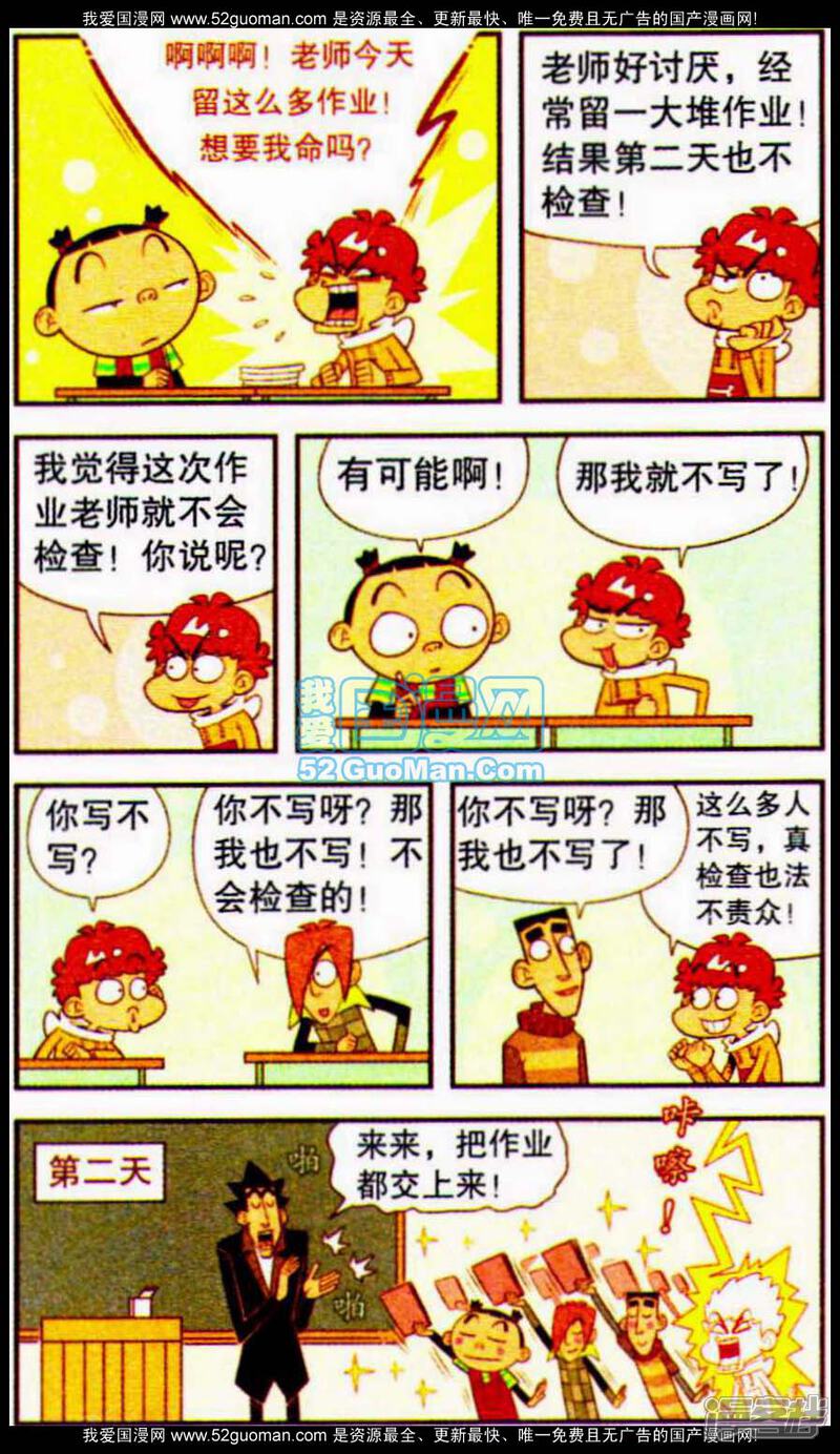 王中王62期期指一生肖——探寻生肖文化中的智慧与期待，探寻生肖文化中的智慧与期待——王中王62期期指一生肖