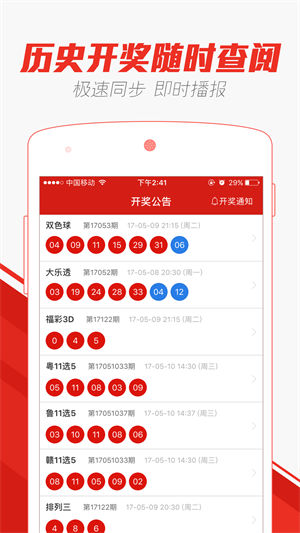 新澳门天天彩期期精准——探索彩票预测的魅力与挑战，澳门彩票预测的魅力与挑战，天天彩期期精准探索