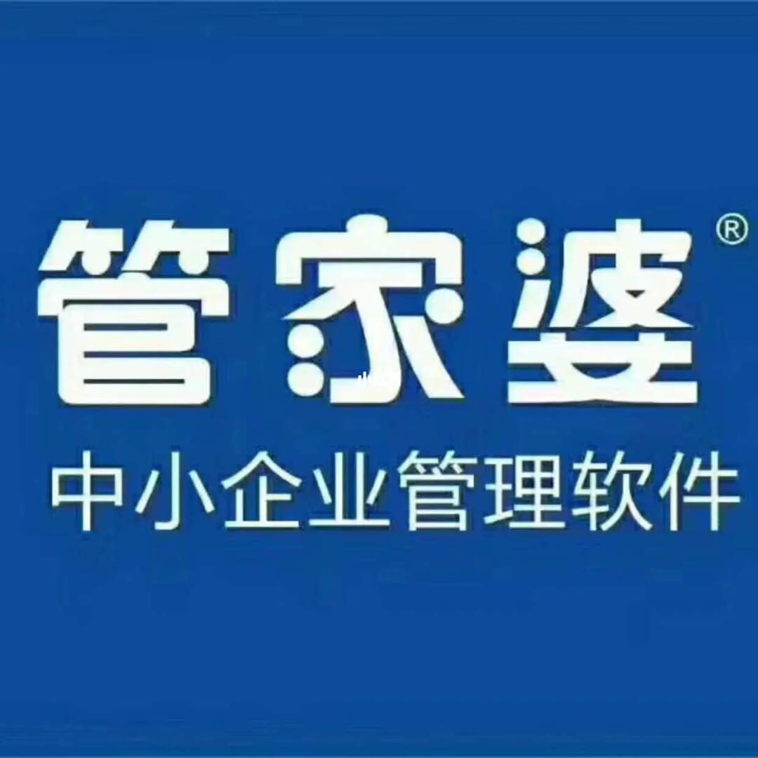 管家婆正版全年免费资料的优势