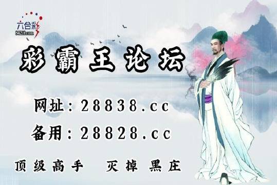 刘伯温一肖中特三中三，传奇的智慧与神秘预测，刘伯温一肖中特三中三，传奇智慧揭秘神秘预测之旅