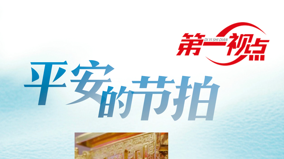 今日的一则新闻，揭示最新科技进展与社会动态，最新科技进展与社会动态同步更新，今日新闻揭秘新动态