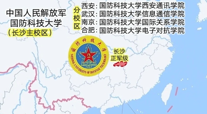 成都国防科技大学的位置及其重要性，成都国防科技大学位置及其战略重要性