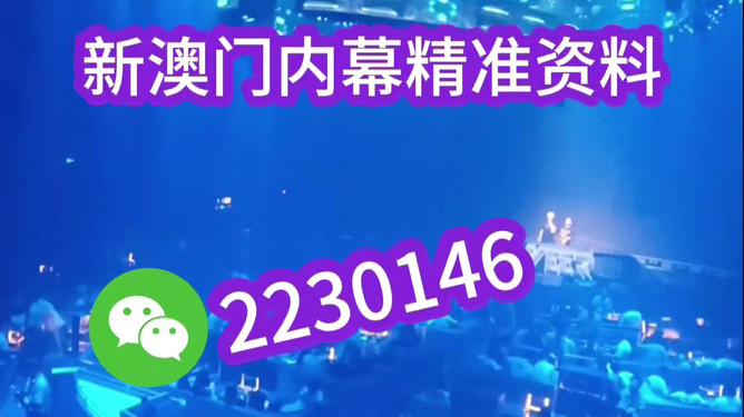 新澳2025今晚开奖资料
