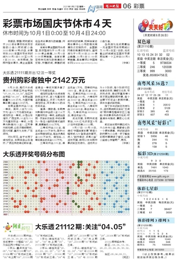 2025澳门天天开好彩大全香港