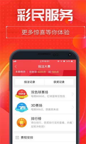 王中王一肖四码中特期准