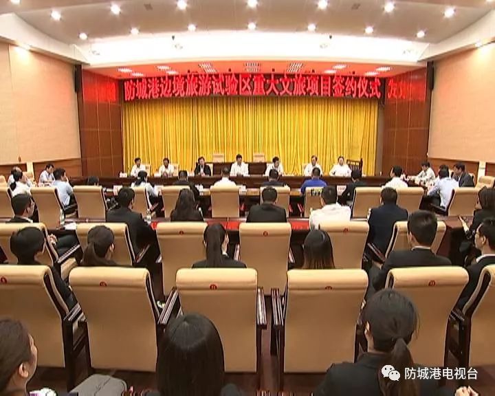 防城港今日特大新闻揭秘，新篇章下的繁荣与发展，防城港新篇章，繁荣与发展揭秘今日特大新闻