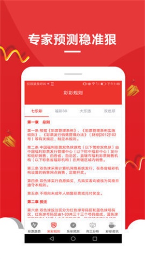 澳门资料大全，探索与发现之旅（免费版 2025年），澳门资料大全，免费版探索与发现之旅（2025年）