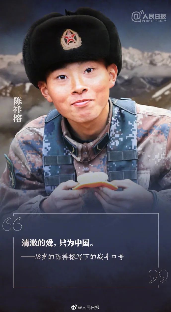 肖思远
