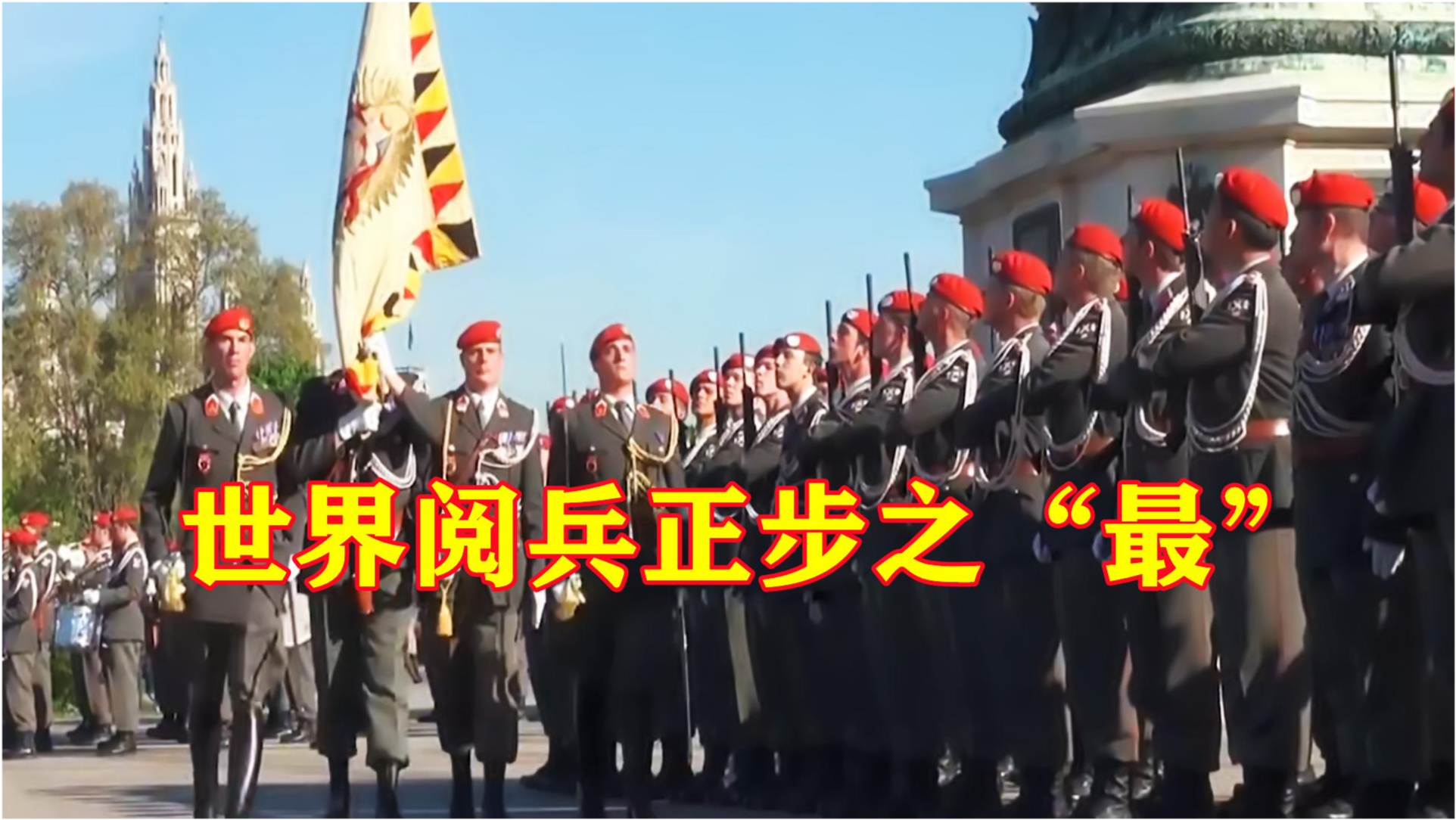 世界阅兵大全图片高清，展现全球军事力量的壮丽画卷，全球军事力量壮丽画卷，世界阅兵大全高清图片展示