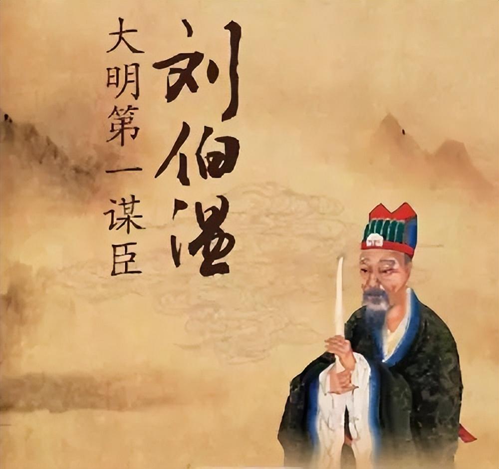 刘伯温一肖中特期期谁，神秘预言与传奇人生，刘伯温传奇人生，神秘预言与一肖中特期期揭秘