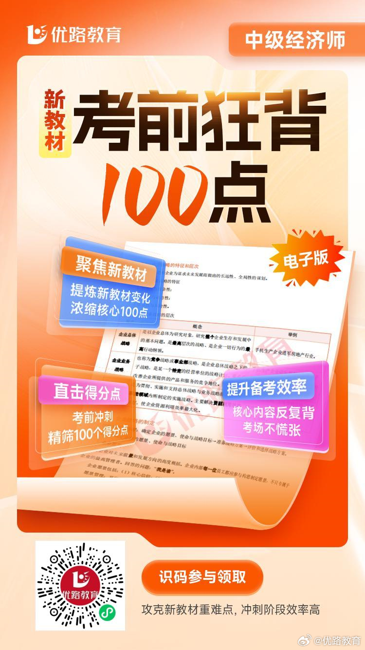 王中王精准资料一肖中特，探索精准资料的魅力与价值，王中王精准资料探索，一肖中特的魅力与价值揭秘
