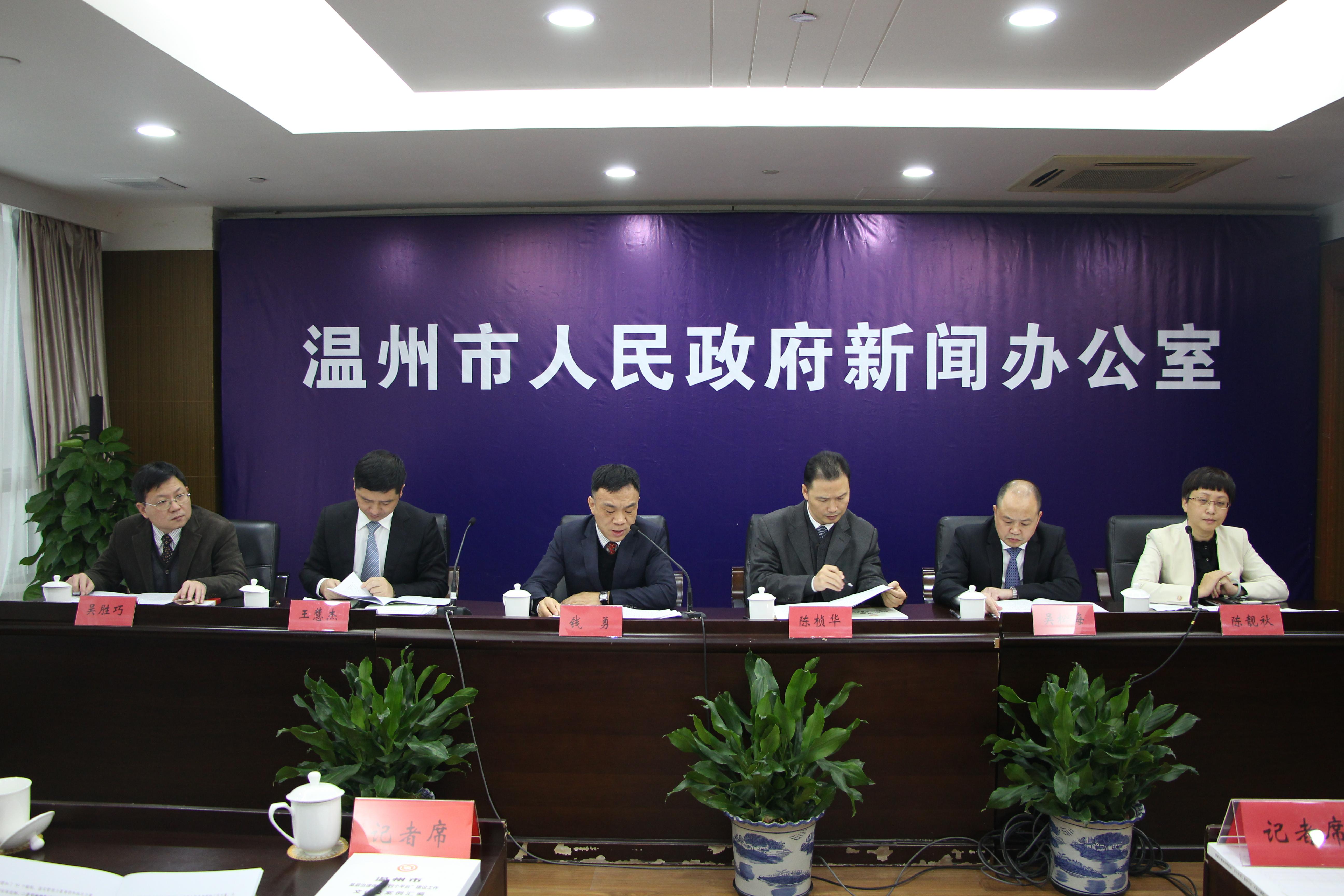 温州新闻浙江新闻网站，传递信息，展现魅力温州，温州新闻浙江新闻网，展现魅力温州，传递实时信息