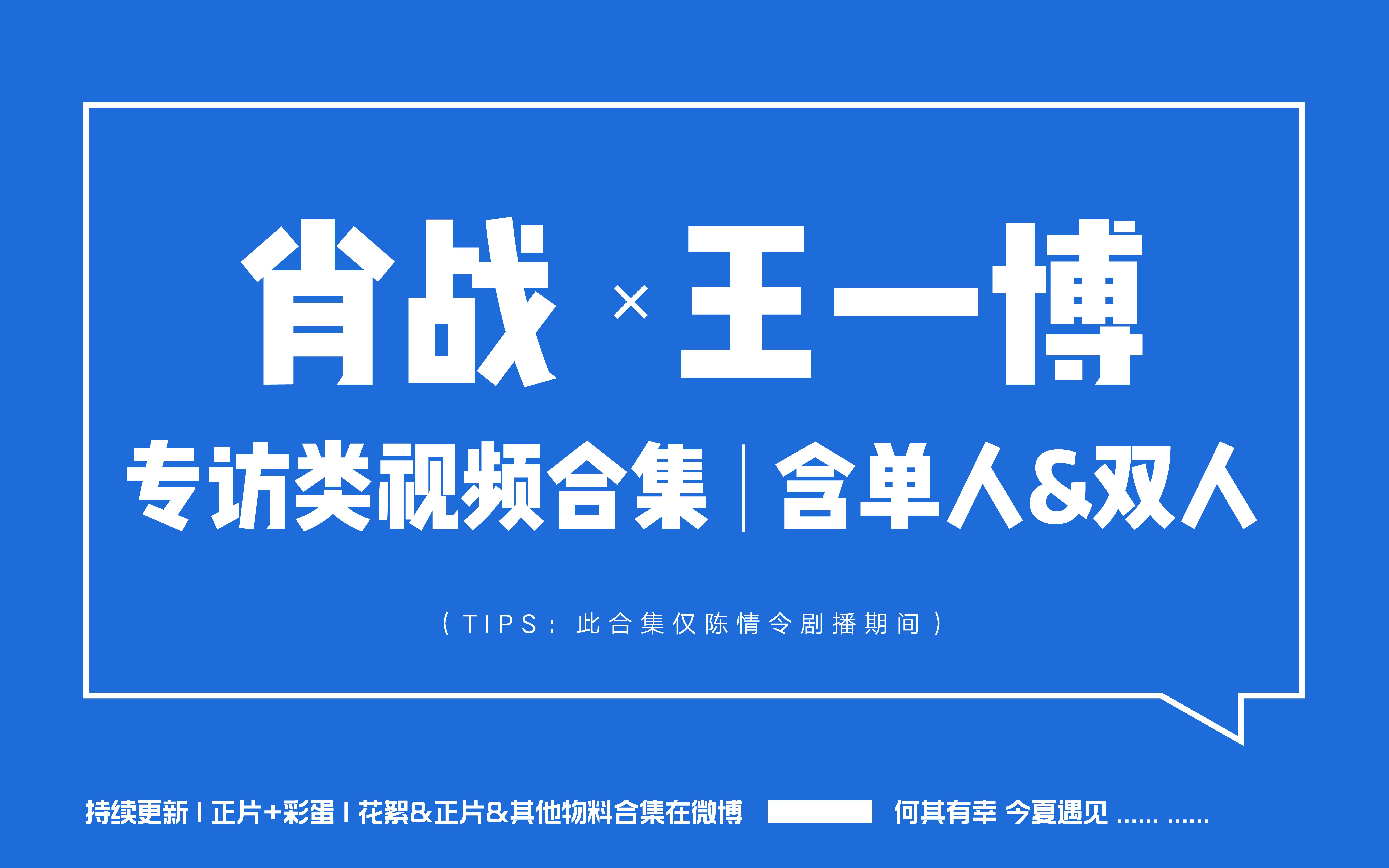 王中王一肖中特料，探寻独特魅力的秘密，王中王一肖独特魅力揭秘，特料背后的秘密